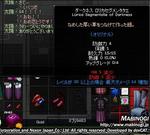 mabinogi_2006_01_08_004b.JPG