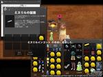 mabinogi_2006_02_09_025b.JPG