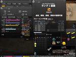 mabinogi_2006_02_09_036b.JPG
